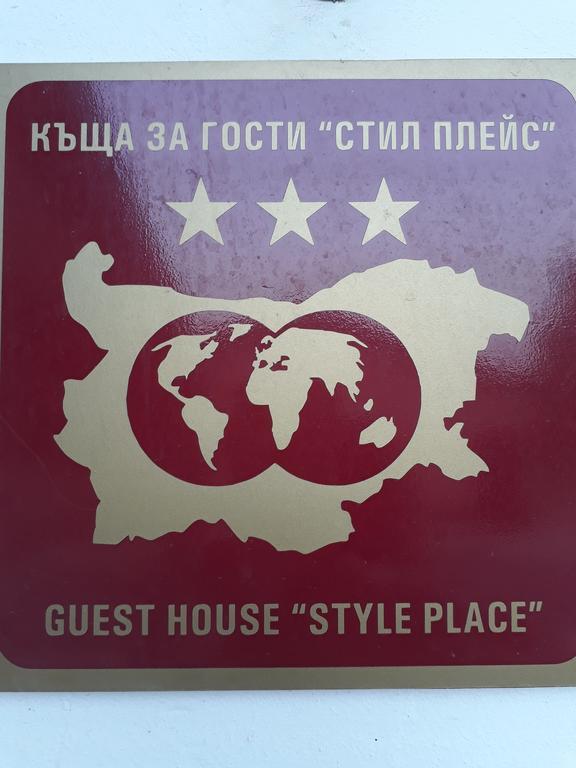 Style Place Hotel Kiten  Kültér fotó